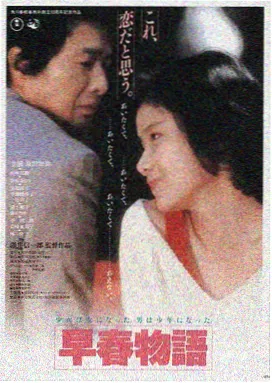 悬疑电影《雨夜列车》海报