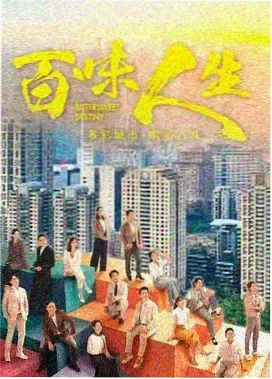 刑侦悬疑剧《雾港档案》海报
