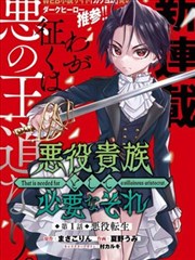 青春漫画《潮汐日记》封面