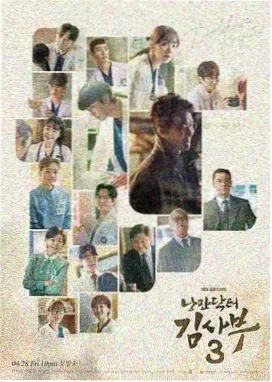 年代生活剧《老城根》海报