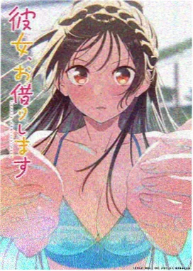 科幻治愈动漫《星轨之下》海报