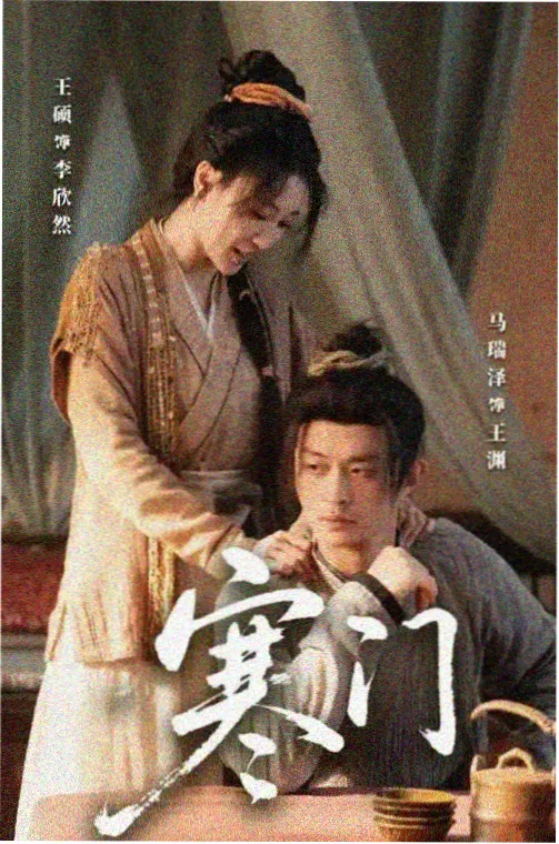 剧集叙事结构专题配图
